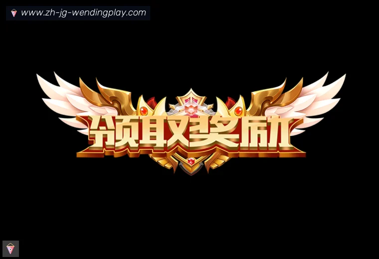 问鼎娱乐官网体育APP