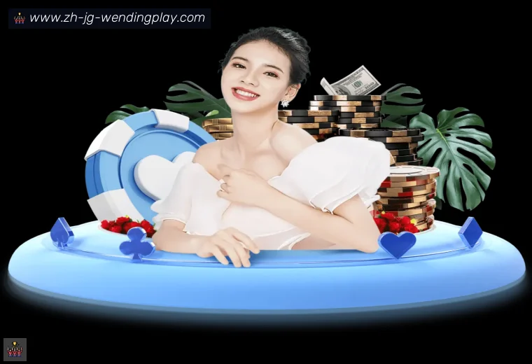 问鼎娱乐官网真人APP
