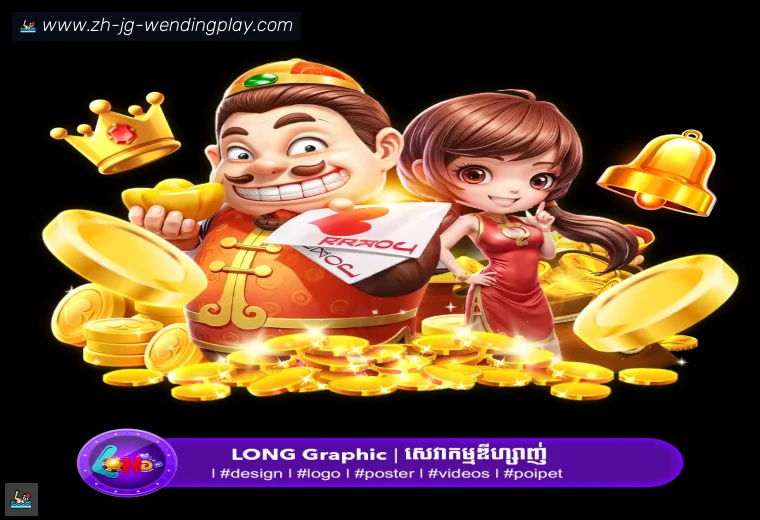 问鼎娱乐官网登录器