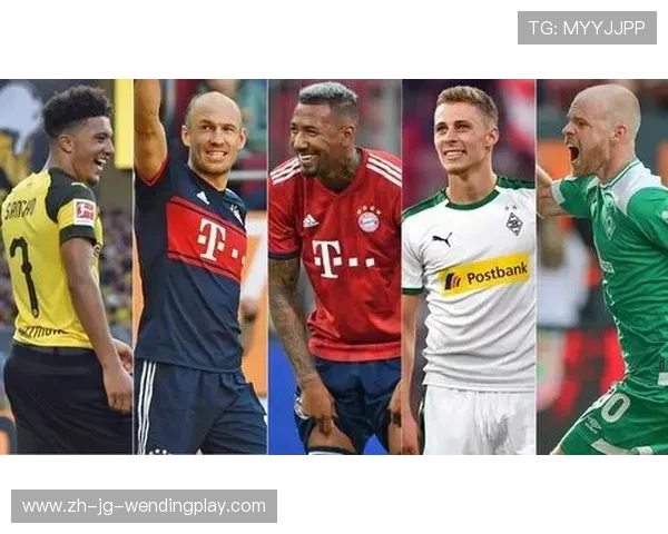 德甲球队名称情侣：德甲球队名称的情侣化表达与球迷文化分析